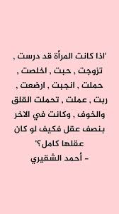 pin by luxyhijab on luxy hijab quotes اقتباسات لوكسي حجاب powerful quotes quran quotes proverbs quotes