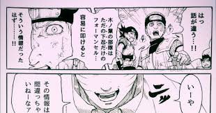 １枚だけの投稿ですみません 絵を描かなさすぎる もうすぐ全忍ですね 新刊描いてます イラスト 犬夜叉 絵