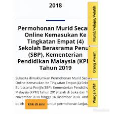 Aku seadanya pendaftaran darjah satu tahun 2017 2018 untuk selangor dan putrajaya. Permohonan Sekolah Menengah Sains Selangor Official Facebook