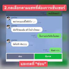 EventPass
