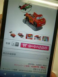 日本トイザらス jr新宿駅 北通路ワイドボード qrコードを読み取ると ショッピングサイトの各々の商品購入ページにアクセスでき その場でオンラインショッピングができる仕組み デジタルサイネージ ポスター xmasプレゼント