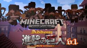 Cara pasang addon + map attack on titan (aot) di mcpe!! Attack On Titan World Map Minecraft