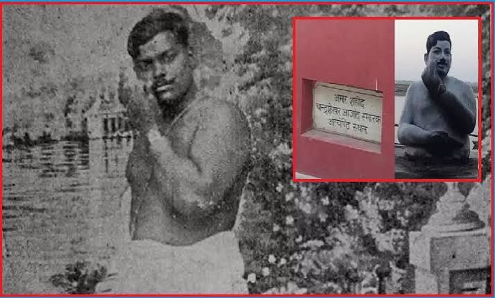 अंग्रेजों के अंदर चंद्रशेखर आजाद का इतना खौफ कि डैड बॉडी के पास जाने से भी लग रहा था डर, जीते जी छूने की नहीं कर पाये थे हिम्मत !