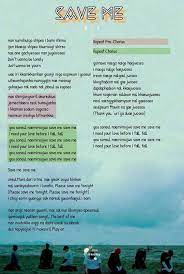 Bts Save Me Lyrics Bts Lyrics Quotes Bts Song Lyrics Lyrics Aesthetic