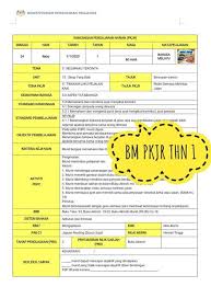  kreativiti & inovasi  pendidikan alam sekitar  kesihatan dan kebersihan. Promosi Bulan November Rph Pak 21 Bm Sumber Pendidikan Facebook