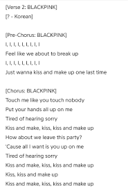 Hoqw rtmgn n ;knkng kz k n hoqw rtmgn n ;knkng kz k n 11 years ago the detailed answer is different for every individual. Lalisa Out Now On Twitter Kiss And Make Up By Dualipa Blackpink Ygofficialblink Lyrics From Genius Https T Co J2l1uxblaq