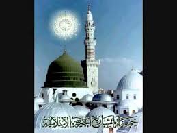 Abdurrahman Onul Ucun Kuslar Medineye Youtube