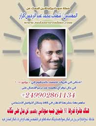 شرح الأصول الثلاثة لشيخ الإسلام محمد بن عبد الوهاب. Ø­Ù…Ù„Ø© Ø§Ù„Ø¨Ø­Ø« Ø¹Ù† Ø§Ù„Ø¨Ø§Ø´Ù…Ù‡Ù†Ø¯Ø³ Ø´Ù‡Ø§Ø¨ ÙƒØ±Ø§Ø± Posts Facebook