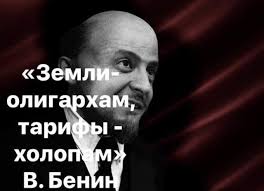 В Раду внесли законопроект по рынку земли в окончательной редакции - Цензор.НЕТ 6553