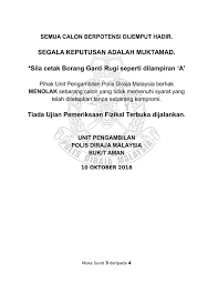 Saya sangat jarang menuntut ganti rugi asal tidak keterlaluan. Polis Negeri Sembilan Facebook