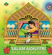 Sambutan hari raya aidil fitri ini akan ditentukan harinya apabila anak bulan syawal(rukyah). 47 Aidil Fitri Ideas Kejuruteraan Awam Gambar Puteri