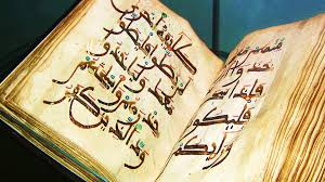 Usbbu o'yindan hozircha saqlaning.islom tarixi. The Quran And The Prophet About Money Matters Soundvision Com