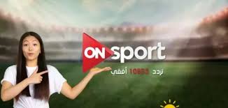 تردد قناة اون تايم سبورت 2 الجديد علي نايل سات Sports Incoming Call Incoming Call Screenshot