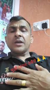 Dr. Surendra KC Fan Club