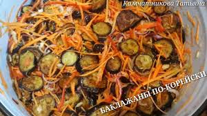 баклажаны по корейски на зиму с приправой для корейской моркови Baklazhany Po Korejski Super Recept Baklazhanov Na Zimu Youtube
