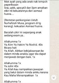 Terdapat doa anak periksa yang mudah dibaca, dihafal dan difahami oleh anak dan ibu bapa. Kepada Ibu Bapa Yang Pusat Tuisyen Teraju Minda Lestari Facebook