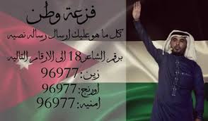 عشـــــــــــــــــــاق الشعر النبطي Home Facebook