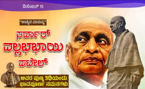 Photo by Mooventhan Vijay (@dmk.mooventhan) · December 1, 2025