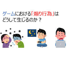 ゲームにおける「煽り行為」はどうして生じるのか？ - Board Game to Life