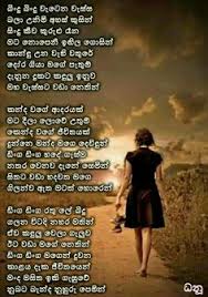 Check spelling or type a new query. à¶†à¶¯à¶» à¶¯ à¶šà¶š