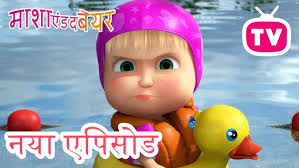 माशा एंड द बेयर 👱‍♀️🐻 मछली पकड़ने जाएँ 🐟🐠 संग्रह 24⏱ 30 मिनट Masha and  the Bear