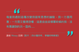 Epub（可從雲端書櫃匯入或sd卡讀取 pdf/txt/docx（可從雲端書櫃匯入） 電池：1500 mah wifi：802.11 b/g/n 支援文字：簡中、繁中、英、日. è®€è€…åè«– å…‰å¾žæ´žä¾† å»£å ´ ç«¯å‚³åª'initium Media