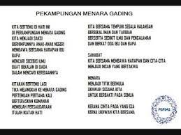 Dan sukar mataku lelapkan laluku cuba coretkan secebis lembaran buatmu. Lagu Perkampungan Menara Gading Berserta Lirik Youtube
