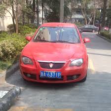 File Red Car China With Lion Logo 2017 Jpg Wikimedia Commons