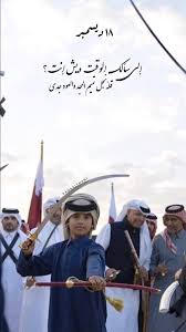 الشيخ حمد بن تميم بن حمد آل ثاني Instagram Posts Instagram Qatar