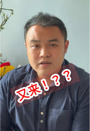 培智华小| TikTok