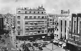 Pin By Bob Fahren On Lebanon 44 Beirut Old Pictures Beirut Lebanon