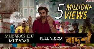 Eid Mubarak ঈদ ম ব রক Audio Song Jeet Nusrat Faria Latest Eid Song 2017 Eskay Movies Youtube Eid Song Eid Eid Mubarak