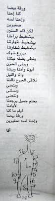 و نتمنى و نستني و نتحني بحلم جميل يرجعنا Words Wise Words Quotations
