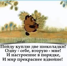 вектор страха как перестать бояться рака и защититься от него Pin By Lyudmila On Multyashnye Kartinki In 2020 Disney Characters Winnie The Pooh Fictional Characters