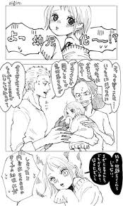 よる night yoru さんの漫画 106作目 ツイコミ 仮 ナミ ゾロ ルナミ 漫画