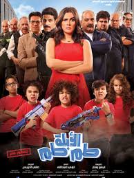 وافقت الفنانه ياسمين عبدالعزيز بشكل مبدئى على دخول عمل درامي جديد تجسد من خلالة شخصيه كوميديه لتعود فيه الى الدراما التليفزيونيه بعد فتره انقطاع دامت اكثر من 12 عاما،. ÙŠØ§Ø³Ù…ÙŠÙ† Ø¹Ø¨Ø¯Ø§Ù„Ø¹Ø²ÙŠØ² ïº—ï»¤ïºœï»´ï»ž ÙÙŠÙ„Ù…ÙˆØ¬Ø±Ø§ÙÙŠØ§ ØµÙˆØ± ÙÙŠØ¯ÙŠÙˆ