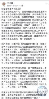 這原因下廣告被拒2次台導演怒轟臉書自我閹割- 鏡週刊Mirror Media