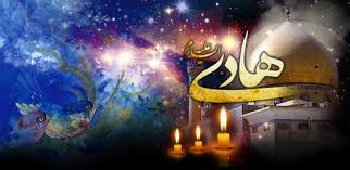 Image result for ‫امام هادی‬‎