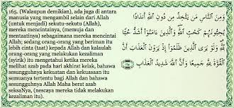 Yuhibbunahum kahubbillahi walladzina amanuu asyaddu hubban. Doa Supaya Selalu Dirindukan Kekasih Pasangan