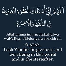'there is no supplication that a person can say that is better than: Mashaallah Beautiful Islam Words Quotes Page 420 Turntoislam Islamic Forum Social Network