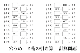 ボード 脳トレ のピン