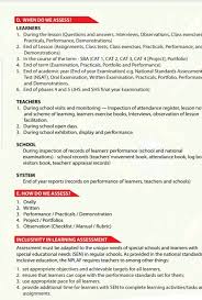 Ghana Education Service ने नई...