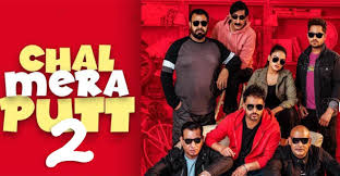 Chal Mera Put 2 Download Chal Mera Putt 2 Full Hd 720hindi Urdu Movie Full Hd 720p