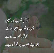 Instagram Quotes Islamic Love Quotes True Feelings Quotes Instagram Quotes