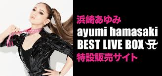 Pixiv is an illustration community service where you can post and enjoy creative work. æµœå´Žã‚ã‚†ã¿ Ayumi Hamasaki Best Live Box A ç‰¹è¨­è²©å£²ã‚µã‚¤ãƒˆ