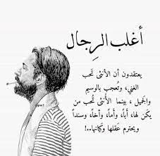 همسات عشق القلوب funny arabic quotes arabic quotes favorite book quotes