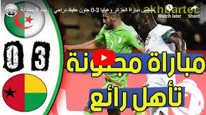 Ù…Ù„Ø®Øµ Ù…Ø¨Ø§Ø±Ø§Ø© Ø§Ù„Ø¬Ø²Ø§Ø¦Ø± ÙˆØºÙŠÙ†ÙŠØ§ 3 0 Ø¬Ù†ÙˆÙ† Ø­ÙÙŠØ¸ Ø¯Ø±Ø§Ø¬ÙŠ Ù…Ø¨Ø§Ø±Ø§Ø© Ù…Ø¬Ù†ÙˆÙ†Ø© ÙƒØ§ÙŠØ±Ùˆ Ø¨Ø±ÙŠØ³