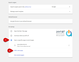 تحميل قوقل كروم عربى كامل للكمبيوتر 2021 تنزيل متصفح سريع وحديث. ÙƒÙŠÙÙŠØ© ØªØºÙŠÙŠØ± Ø§Ù„ØµÙØ­Ø© Ø§Ù„Ø±Ø¦ÙŠØ³ÙŠØ© ÙÙŠ Ù…ØªØµÙØ­ Ø¬ÙˆØ¬Ù„ ÙƒØ±ÙˆÙ… Google Chrome