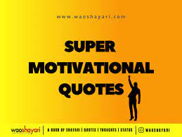 Best 151+ motivational inspirational quotes and thoughts in hindi also read suvichar in hindi aaj ka vichar by popular leader motivational quotes in hindi. Super Motivational Quotes For Work Success English 2020