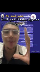 Logistics Alamein is proud of its graduate Omar Amin, who took the sta...